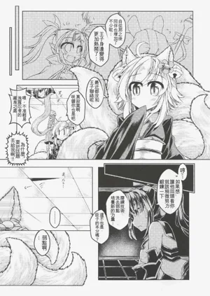 第2页图