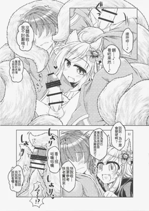 第6页图