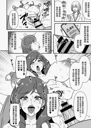 第15页图