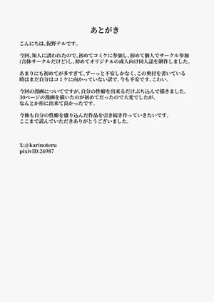 第32页图