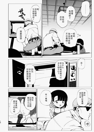 第17頁圖