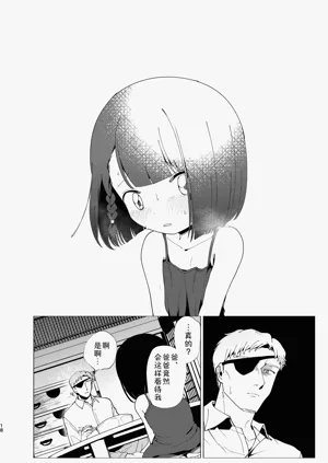 第19頁圖