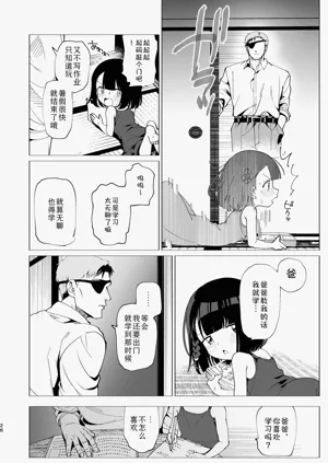 第27頁圖