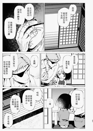 第28頁圖