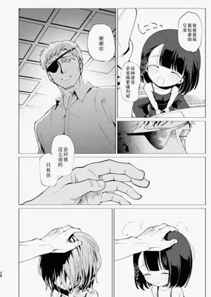 第29頁圖