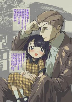 第3頁圖
