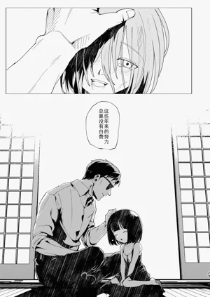 第30頁圖