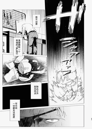 第38頁圖
