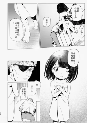 第39頁圖