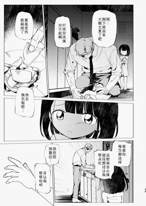 第40頁圖