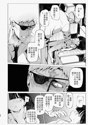 第43頁圖