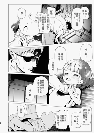 第45頁圖