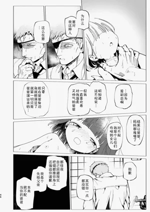 第47頁圖
