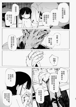 第48頁圖