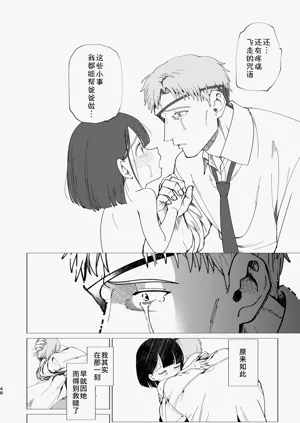 第49頁圖