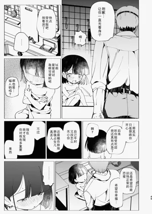 第50頁圖