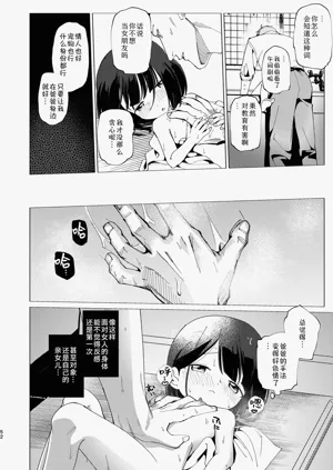 第53頁圖