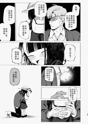 第66頁圖