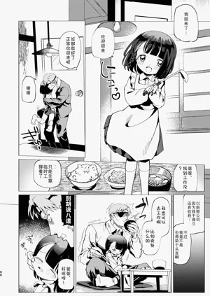 第67頁圖