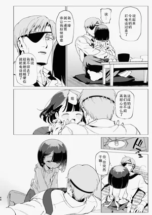 第69頁圖