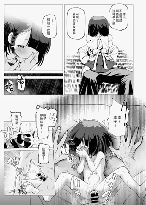 第70頁圖