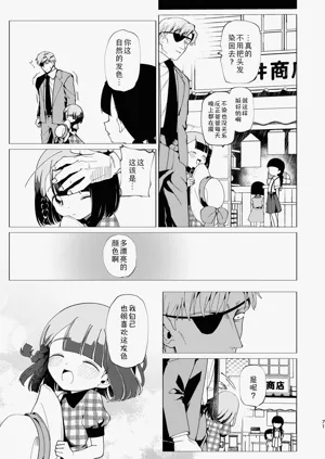 第72頁圖