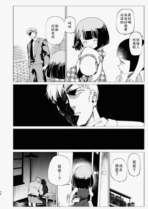 第73頁圖