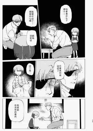 第74頁圖