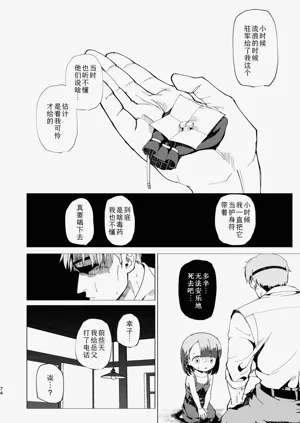 第75頁圖