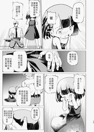 第76頁圖