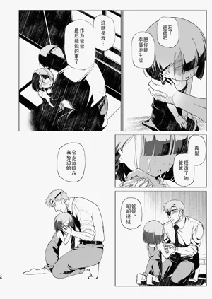第77頁圖