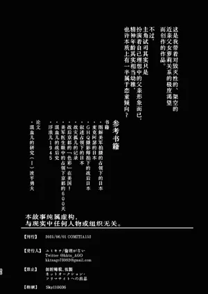 第88頁圖