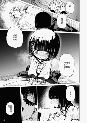 第100頁圖
