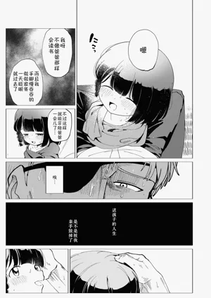 第22頁圖