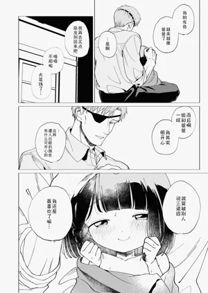 第23頁圖
