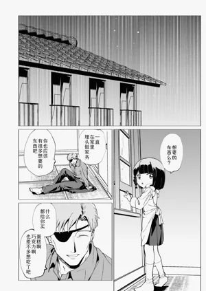第25頁圖