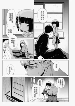第26頁圖