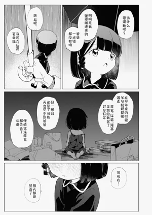 第28頁圖