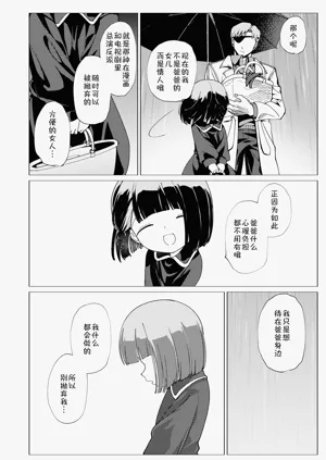 第29頁圖