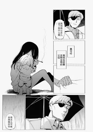 第30頁圖