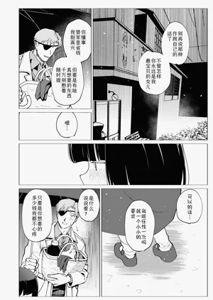 第31頁圖