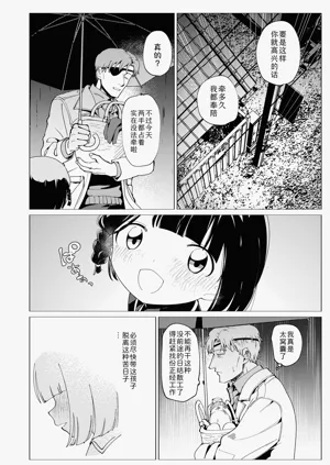 第33頁圖
