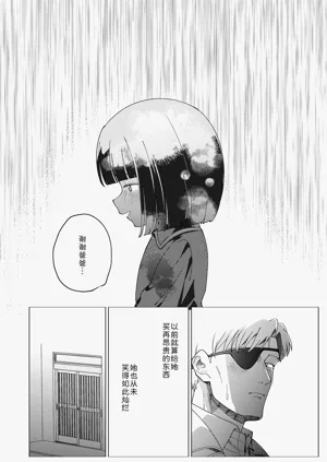 第34頁圖