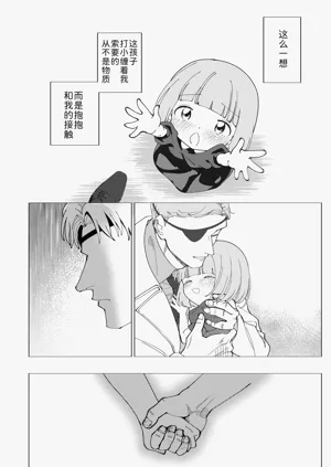 第35頁圖