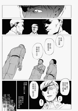 第38頁圖