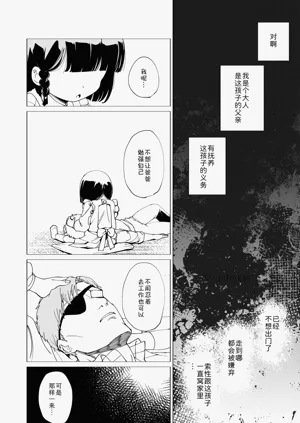 第41頁圖