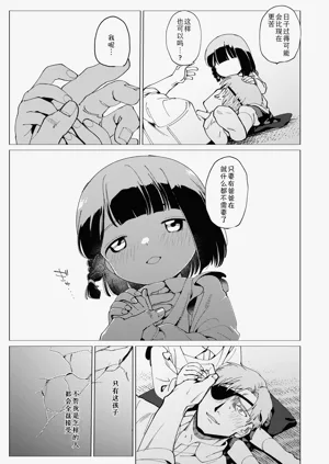 第42頁圖