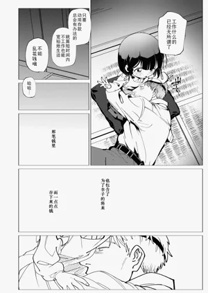 第43頁圖