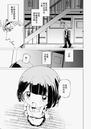 第6頁圖