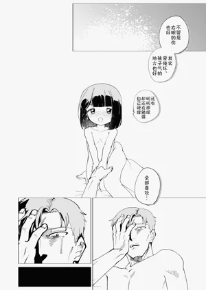 第63頁圖